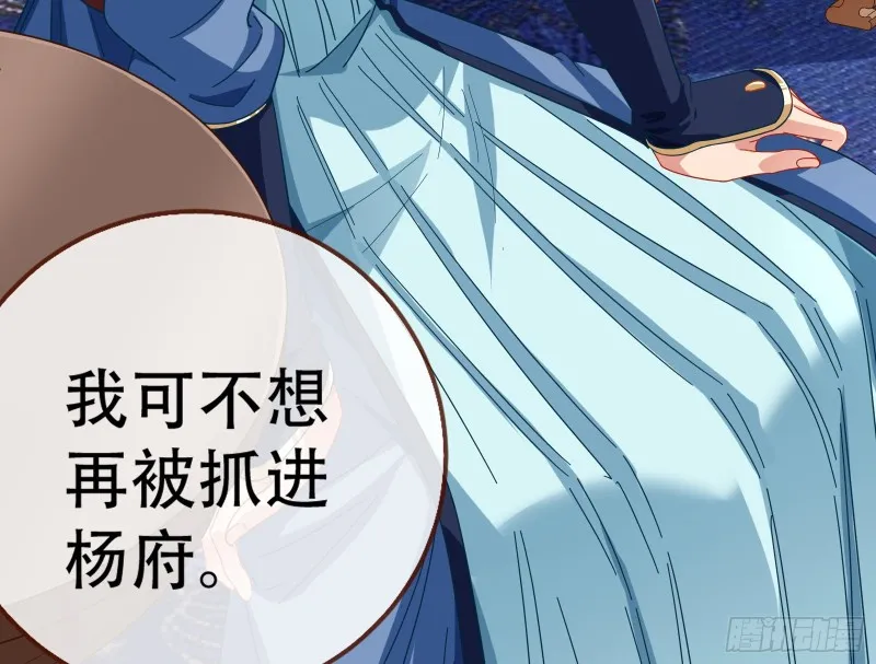 入局 第48页