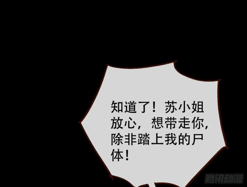 入局 第50页