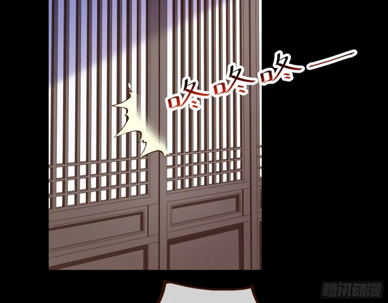 入局 第55页