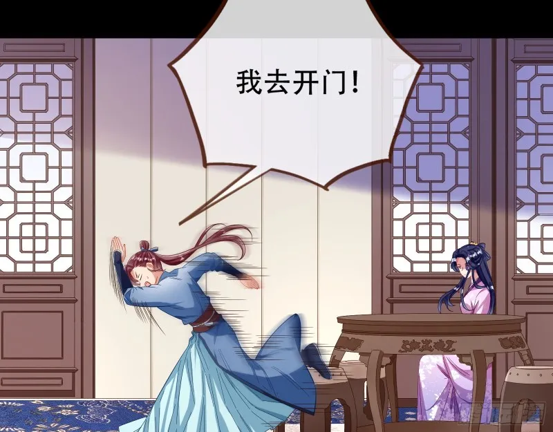 入局 第56页