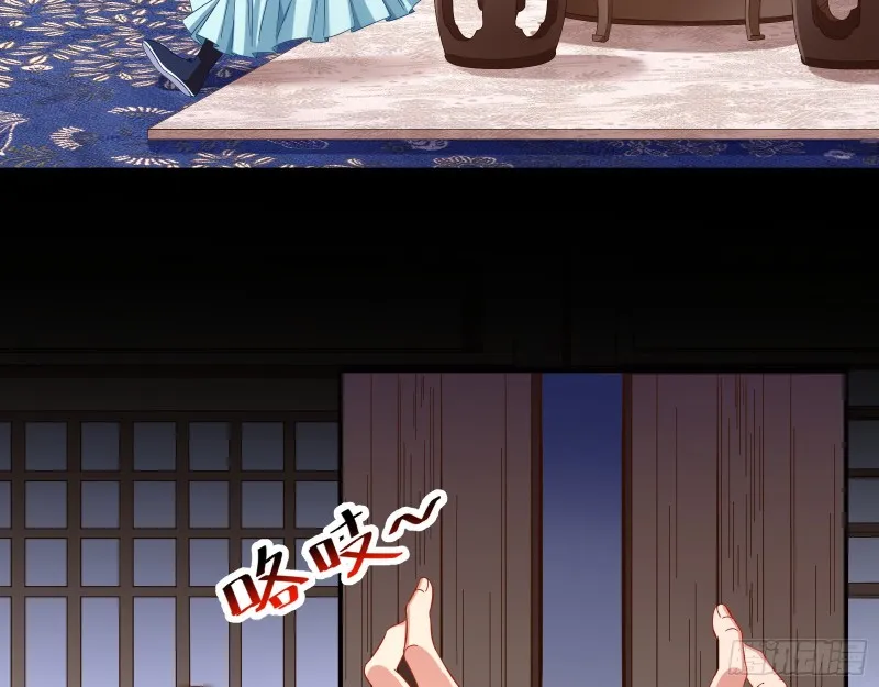 入局 第57页