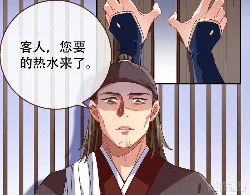 入局 第58页