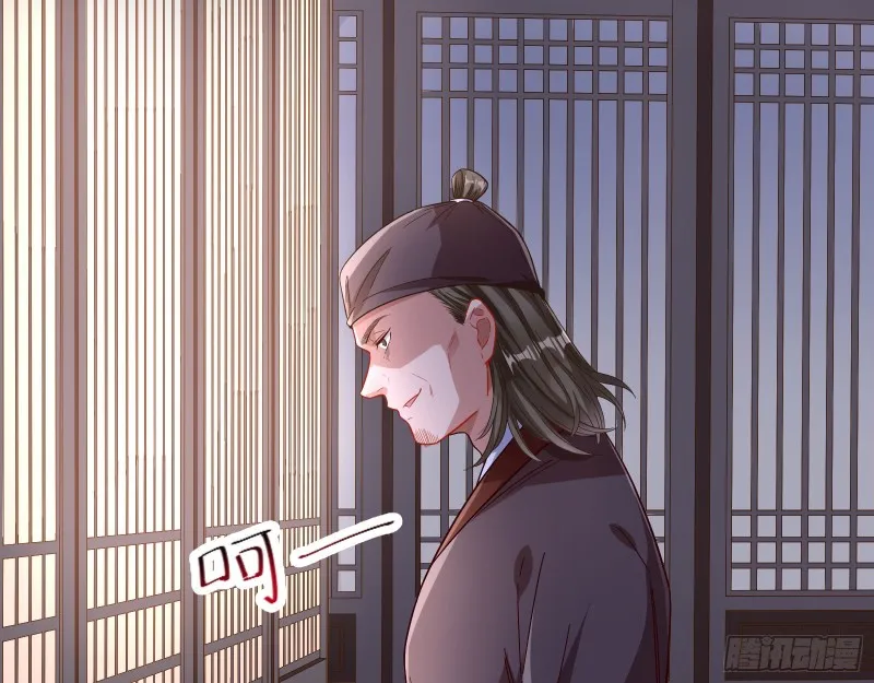 入局 第64页