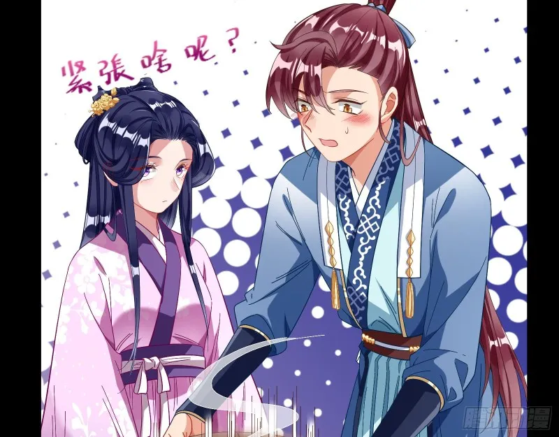 入局 第66页