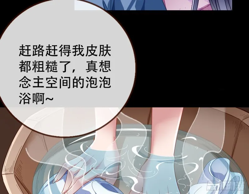 入局 第71页