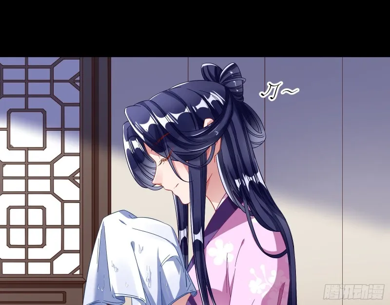 入局 第73页