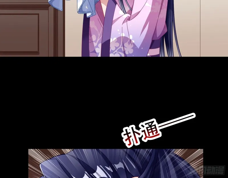 入局 第74页