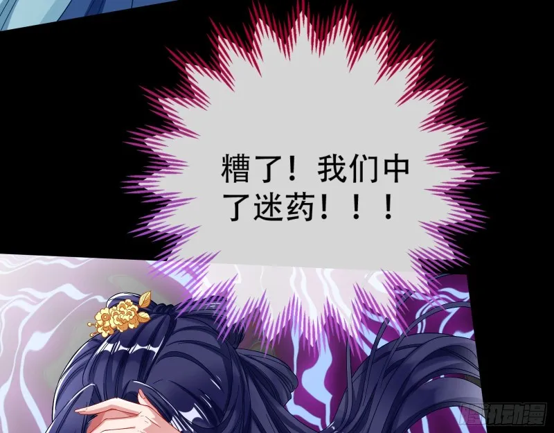 入局 第80页