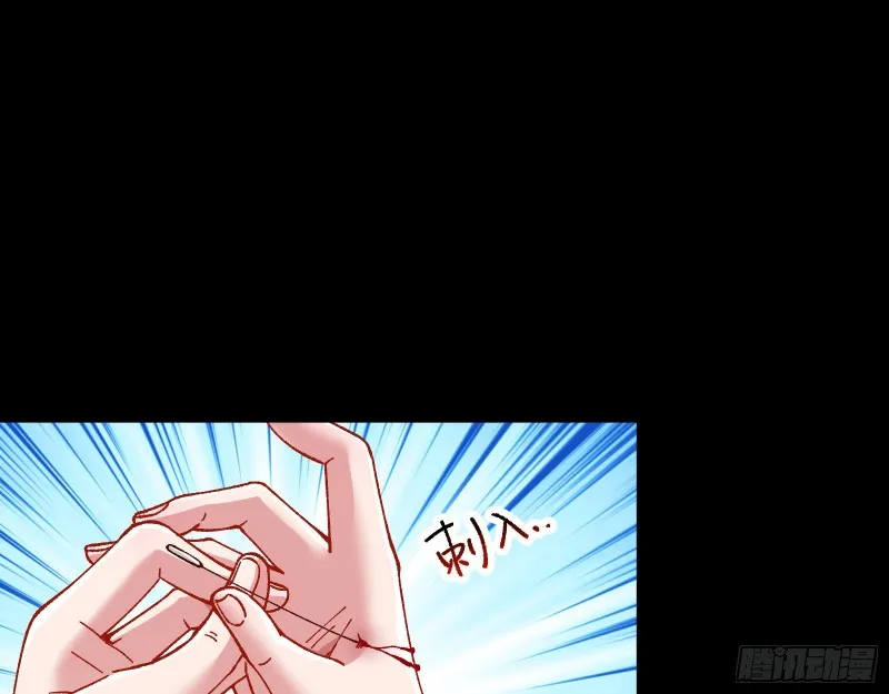 入局 第84页