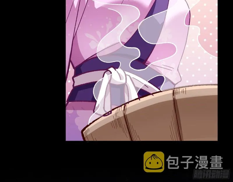 入局 第89页