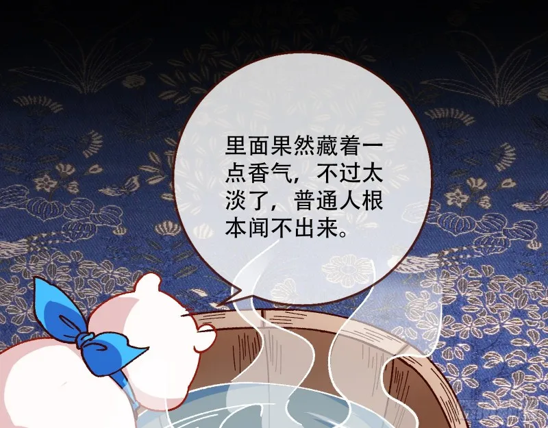 入局 第90页
