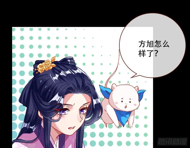 入局 第95页