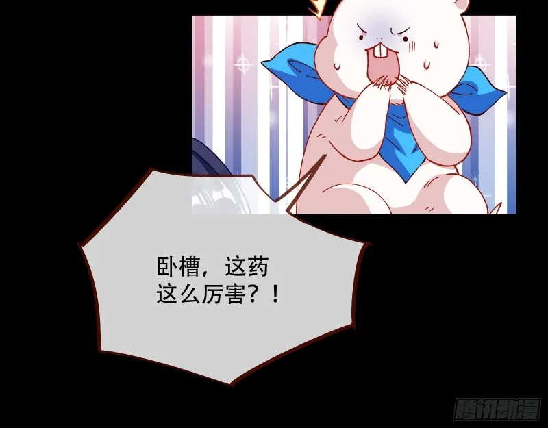 入局 第97页