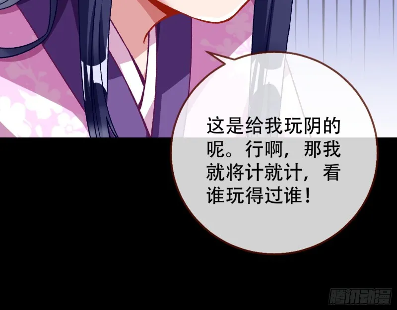 入局 第99页