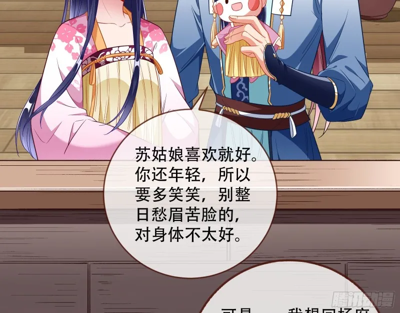 头号贤夫 第8页