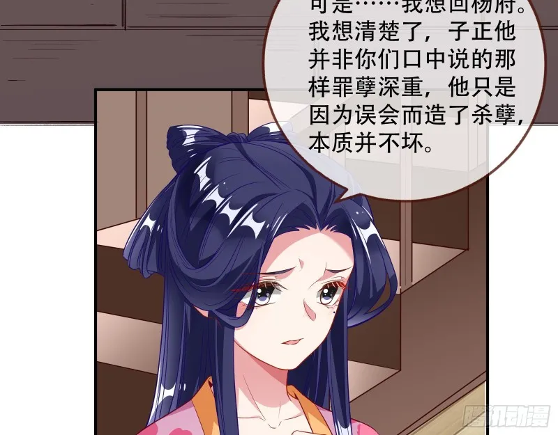 头号贤夫 第9页