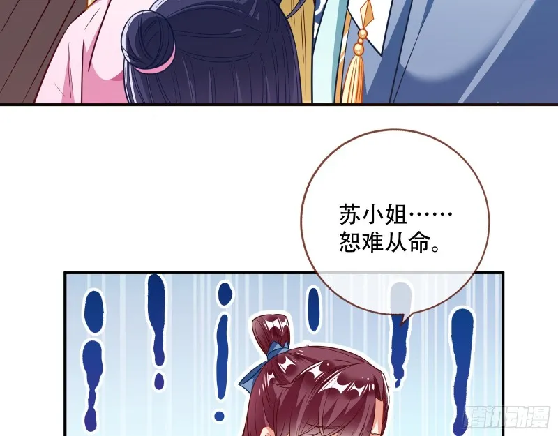 头号贤夫 第13页