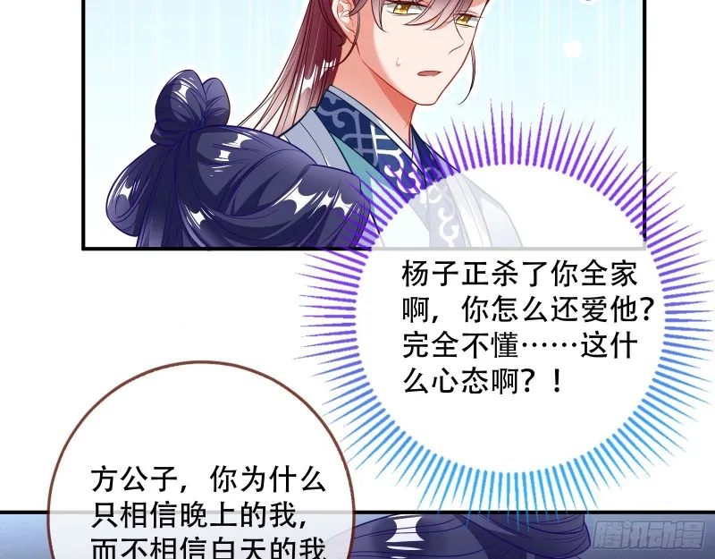 头号贤夫 第14页