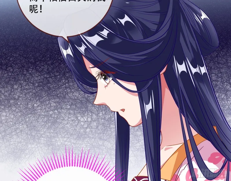 头号贤夫 第15页