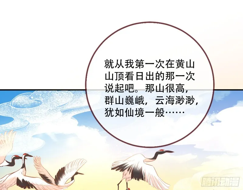 头号贤夫 第19页