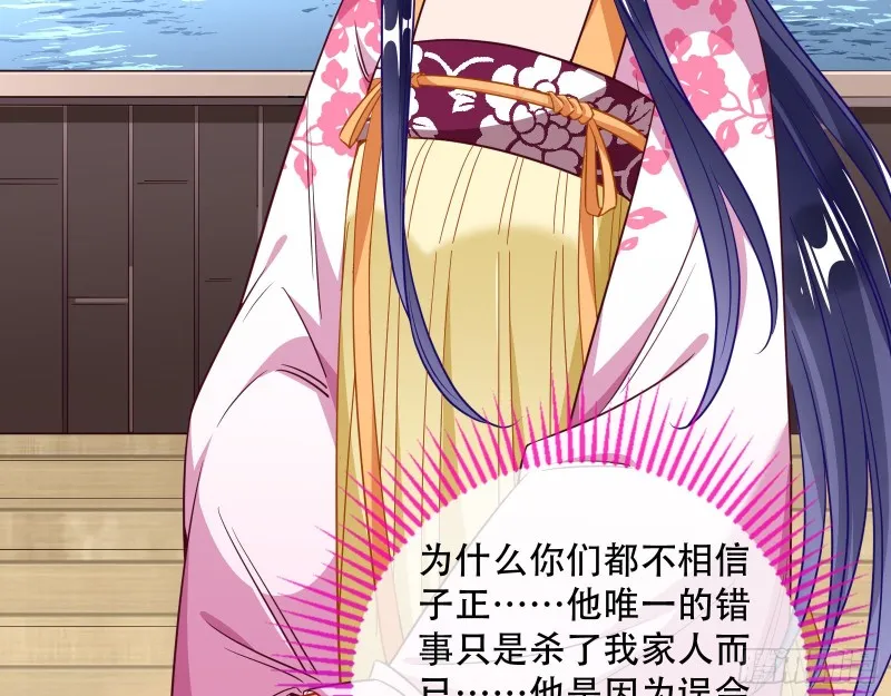 头号贤夫 第22页