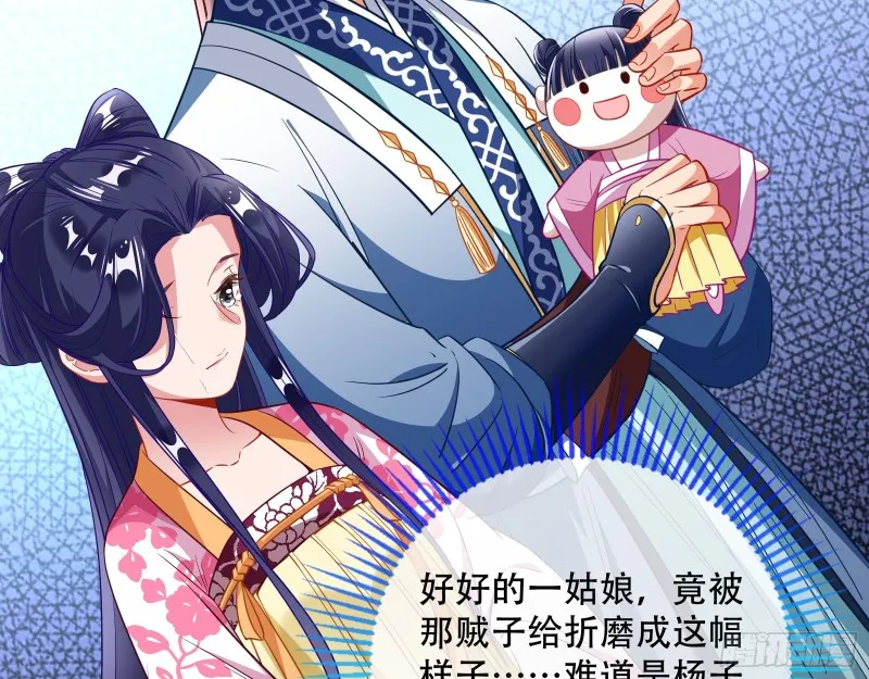 头号贤夫 第24页