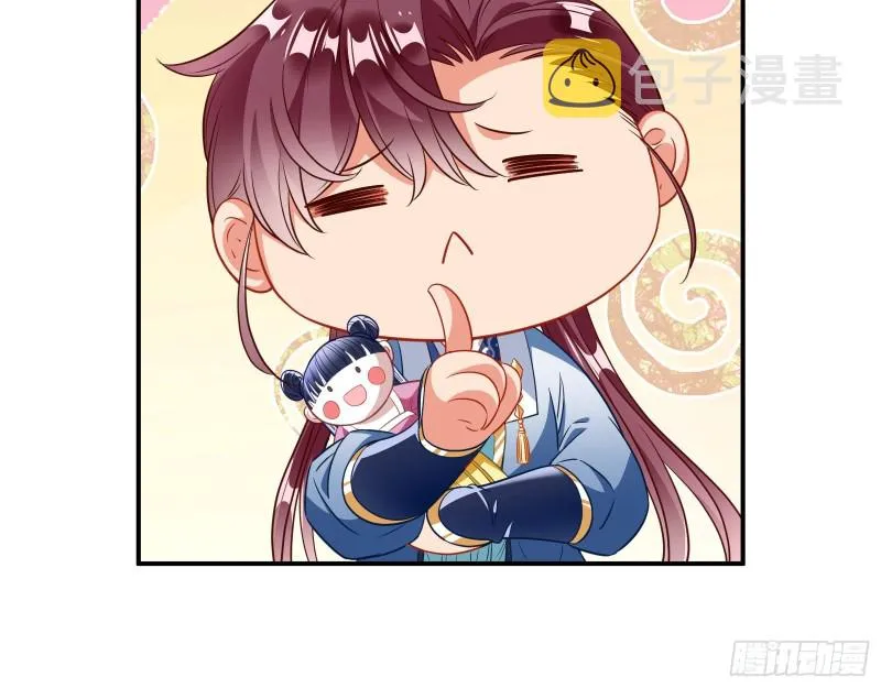 头号贤夫 第26页