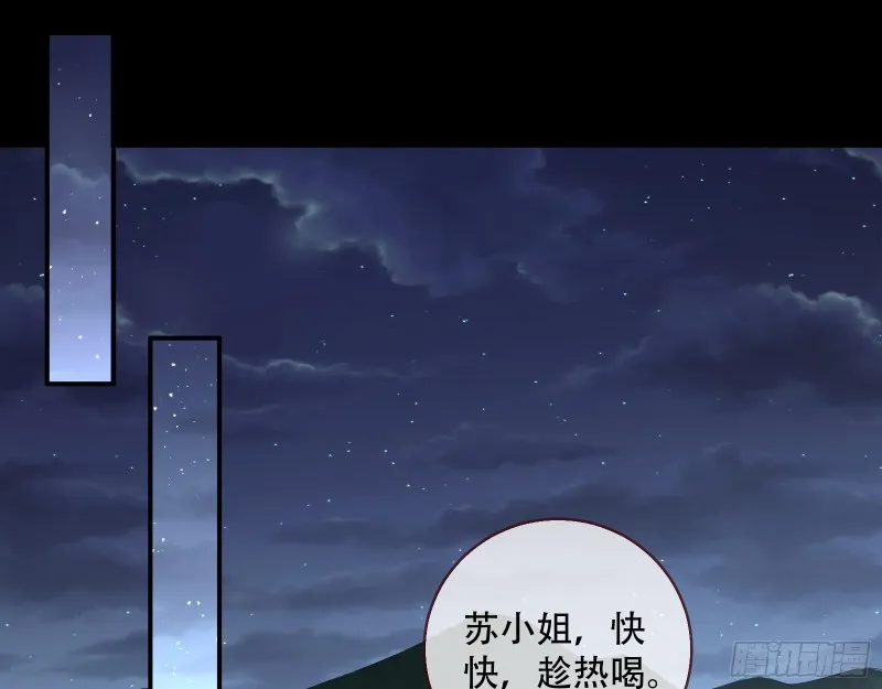 头号贤夫 第27页