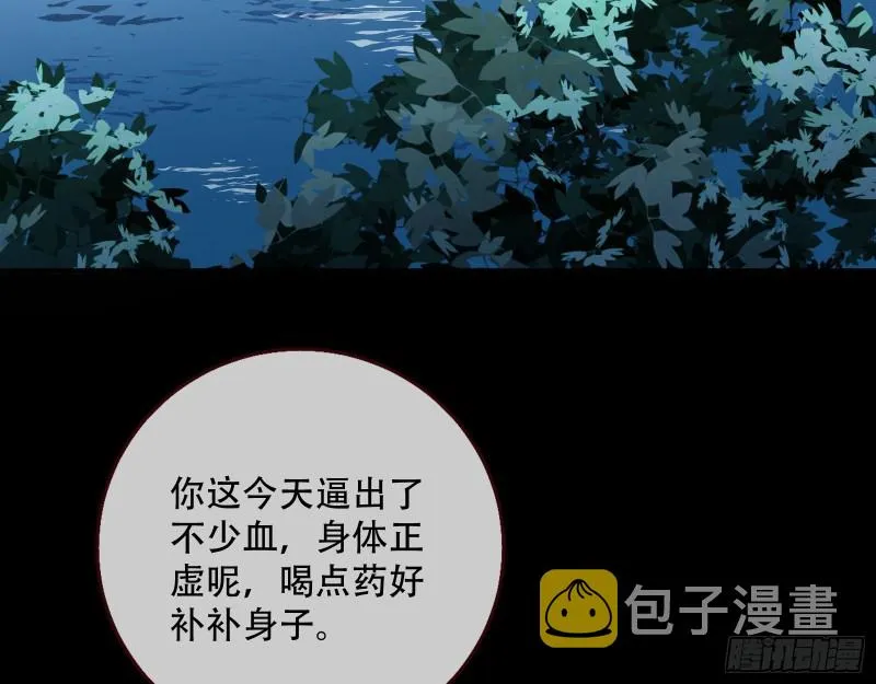 头号贤夫 第29页