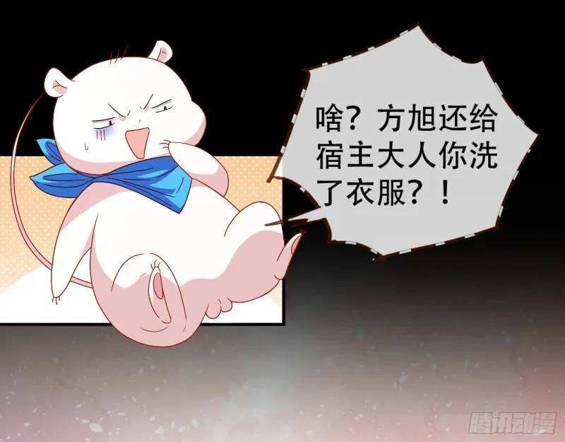 头号贤夫 第35页