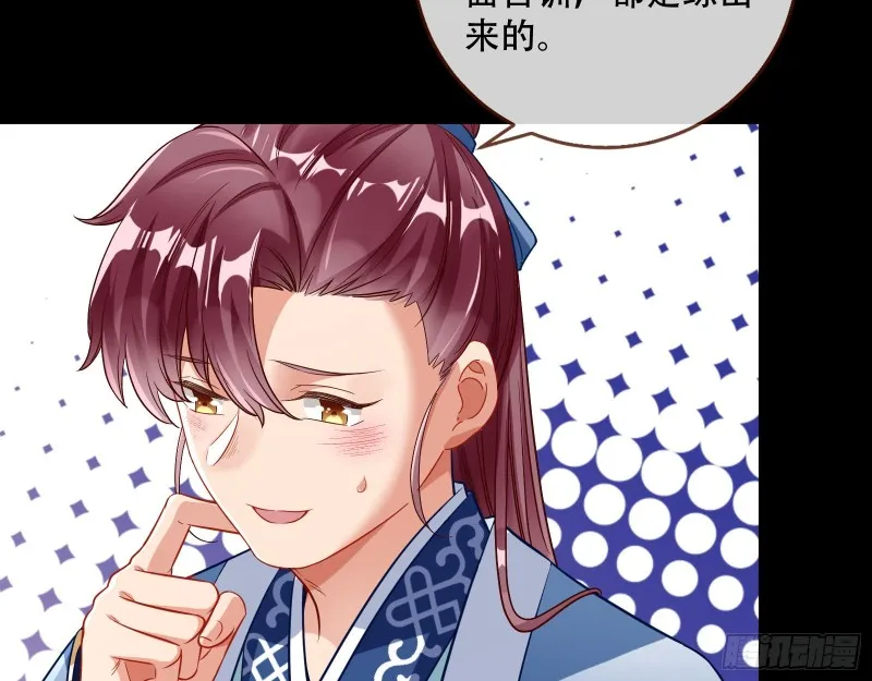 头号贤夫 第41页