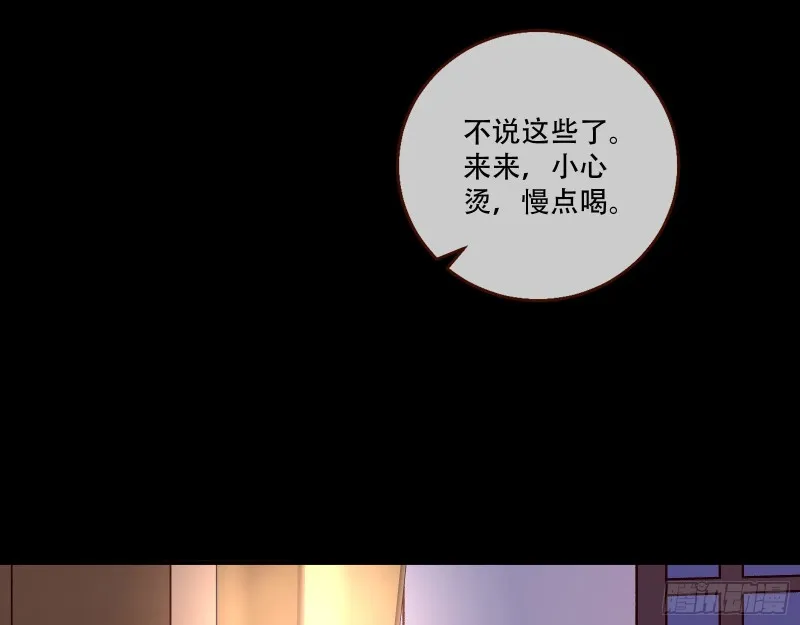 头号贤夫 第46页