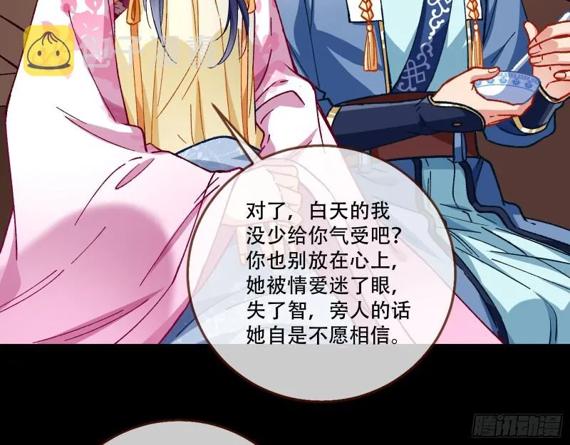 头号贤夫 第48页