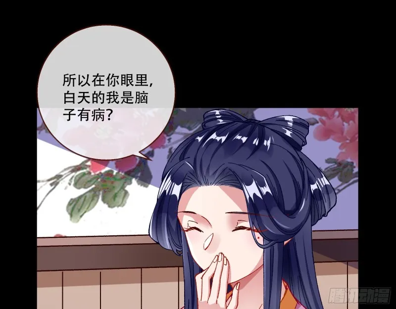 头号贤夫 第51页