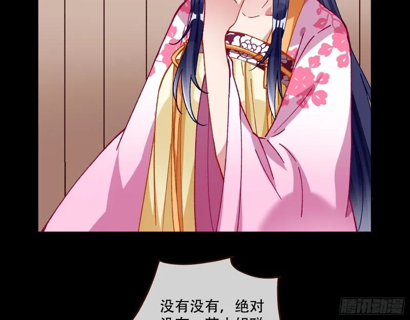 头号贤夫 第52页