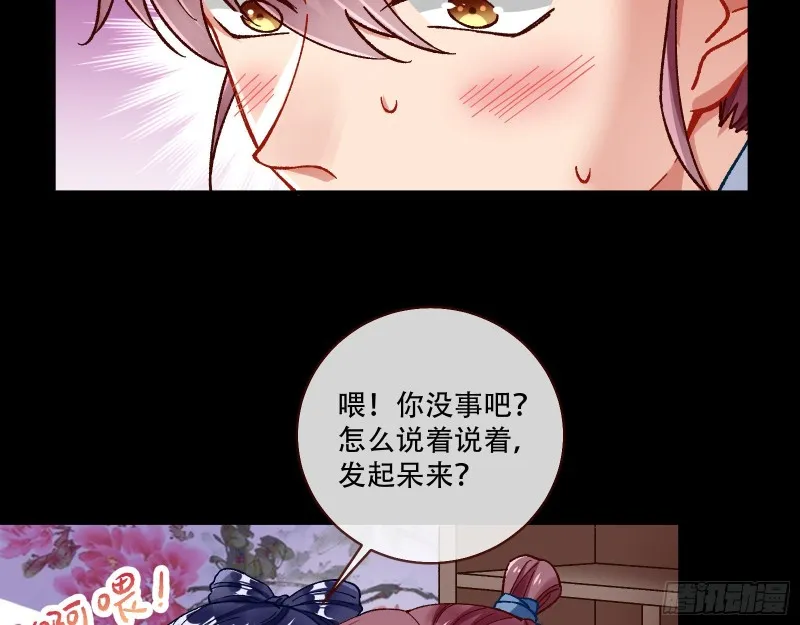 头号贤夫 第62页
