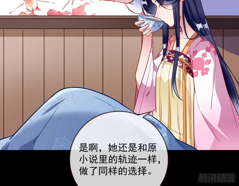 头号贤夫 第77页
