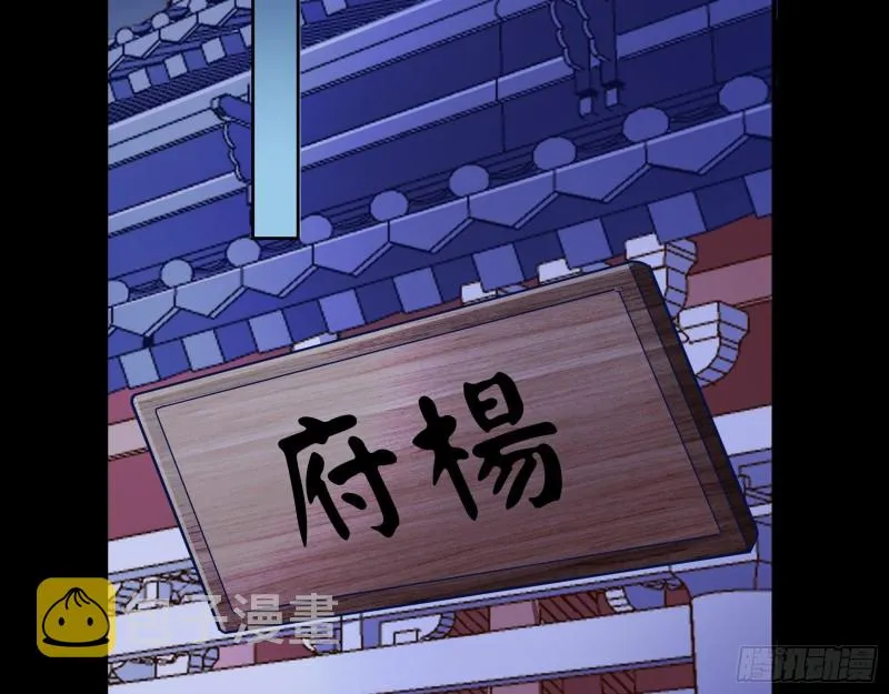头号贤夫 第81页