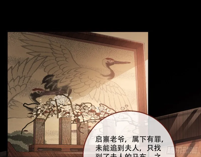 头号贤夫 第83页