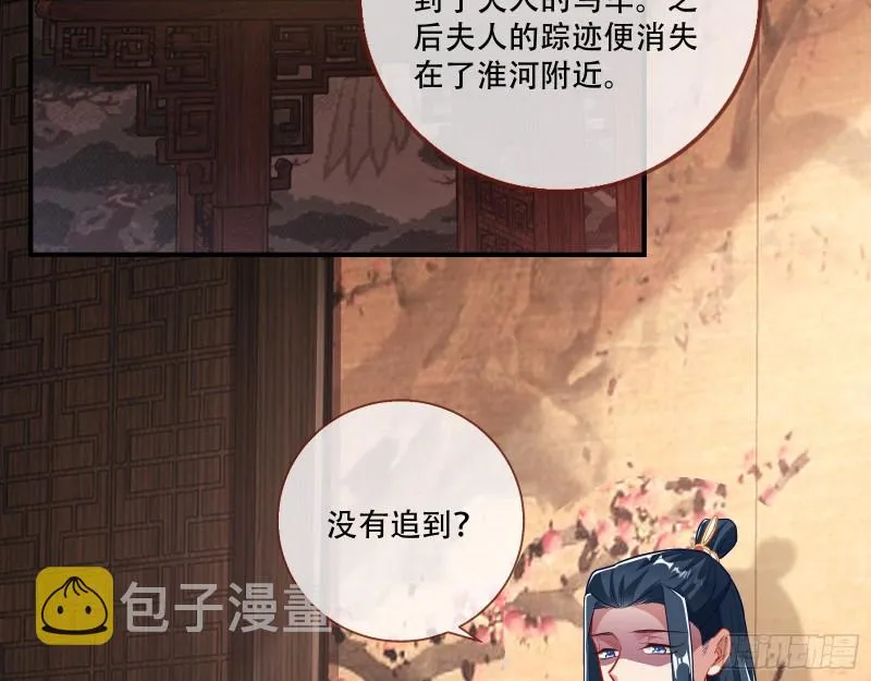 头号贤夫 第84页