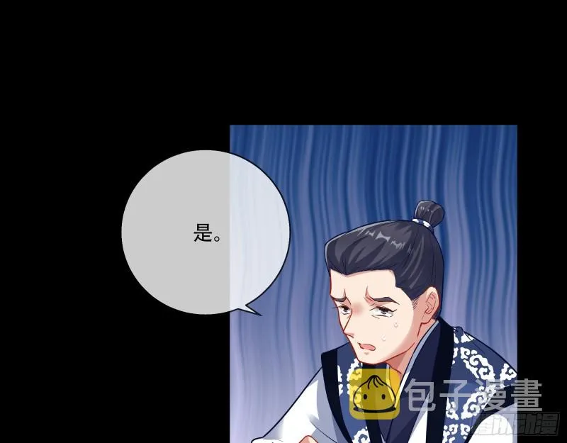头号贤夫 第91页