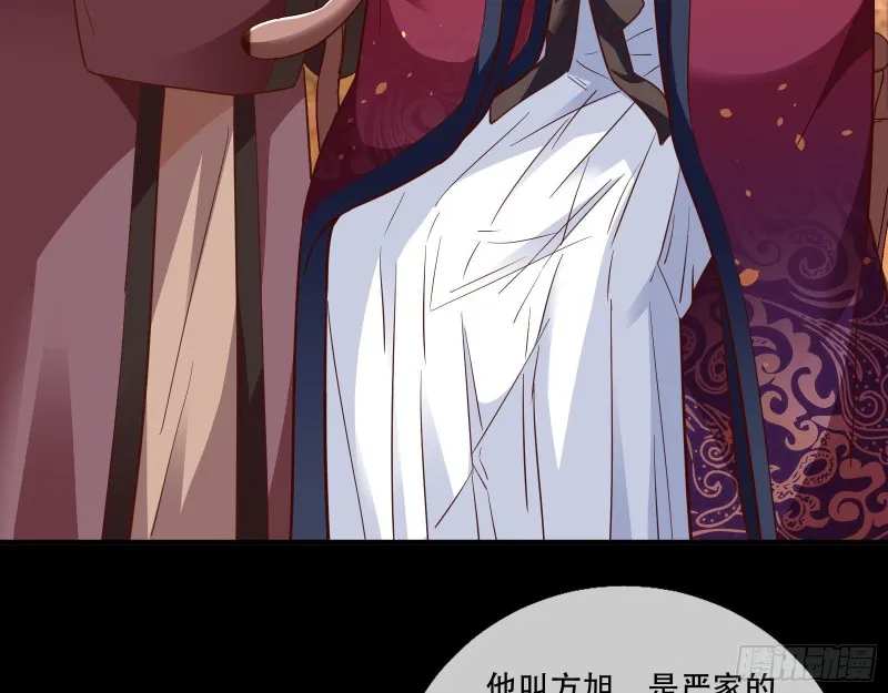 头号贤夫 第96页