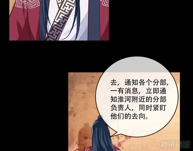 头号贤夫 第100页