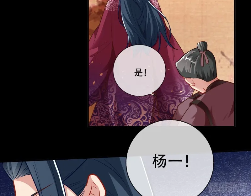 头号贤夫 第101页