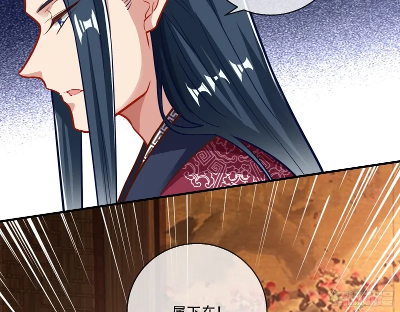 头号贤夫 第102页