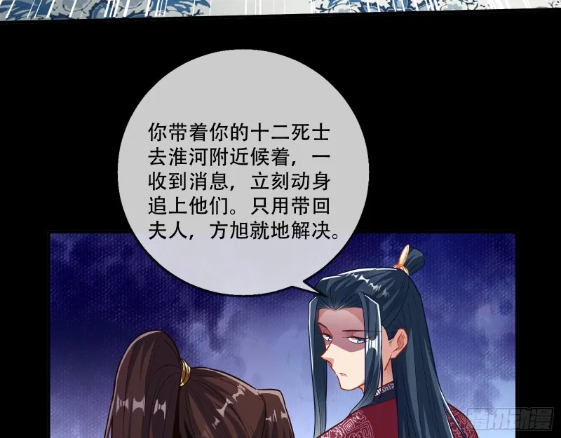 头号贤夫 第105页