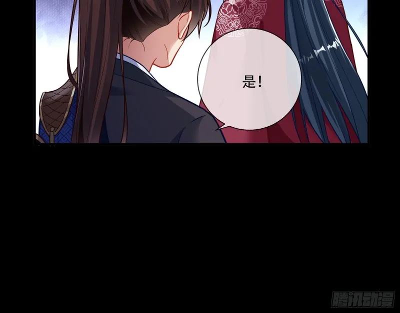 头号贤夫 第106页
