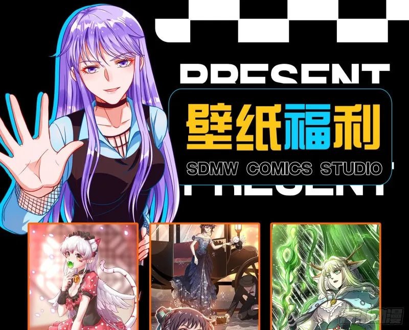 头号贤夫 第107页