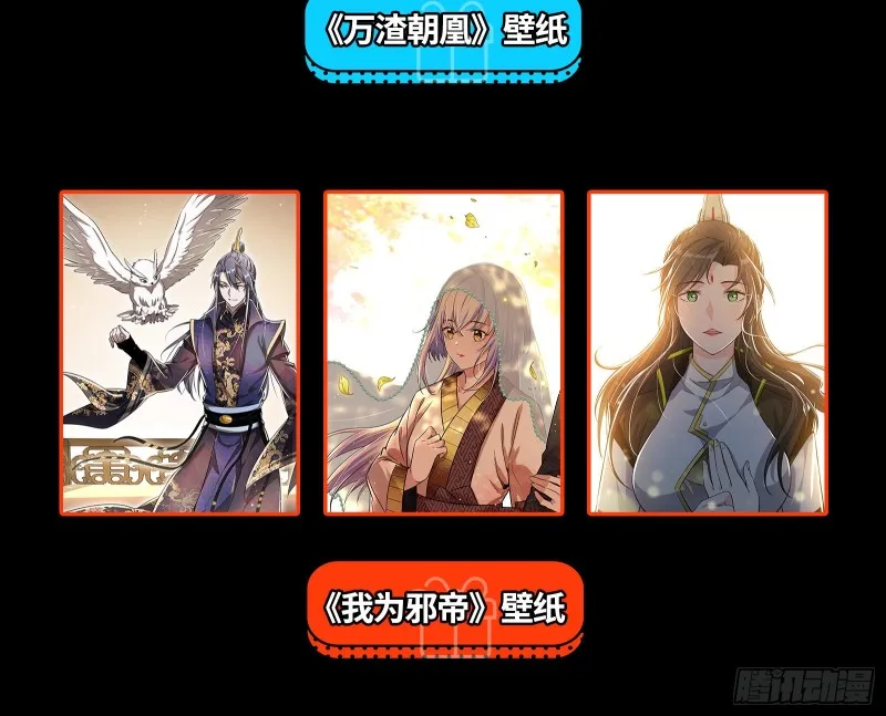 头号贤夫 第109页