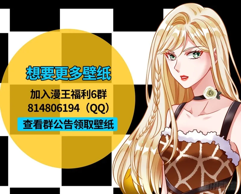 头号贤夫 第110页